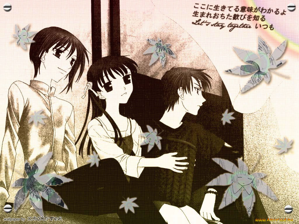 , fruits, basket